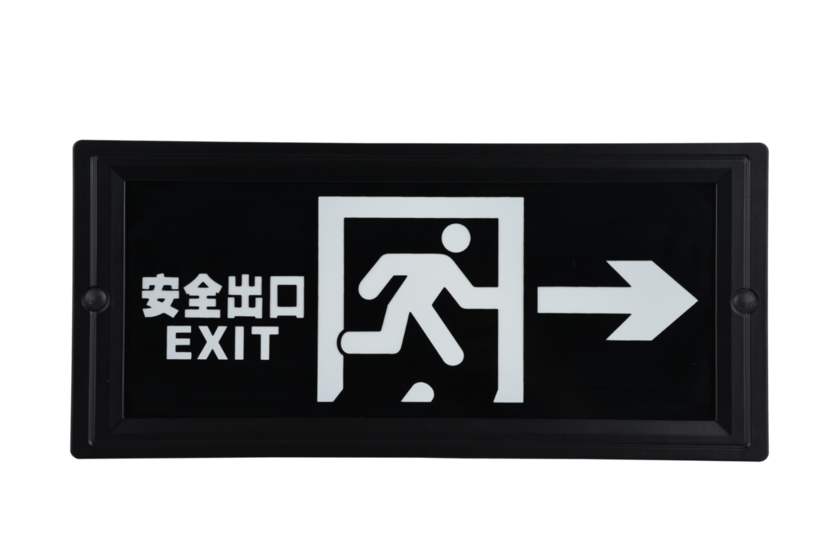 安全出口指示右向燈DSC_2725、DSC_2761、DSC_2797